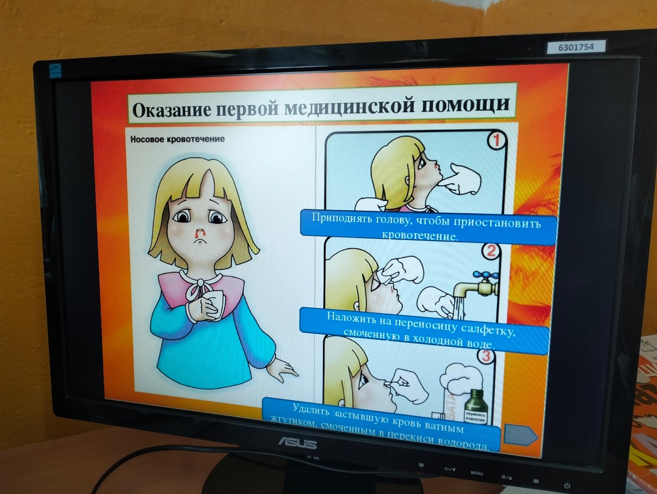 ...
